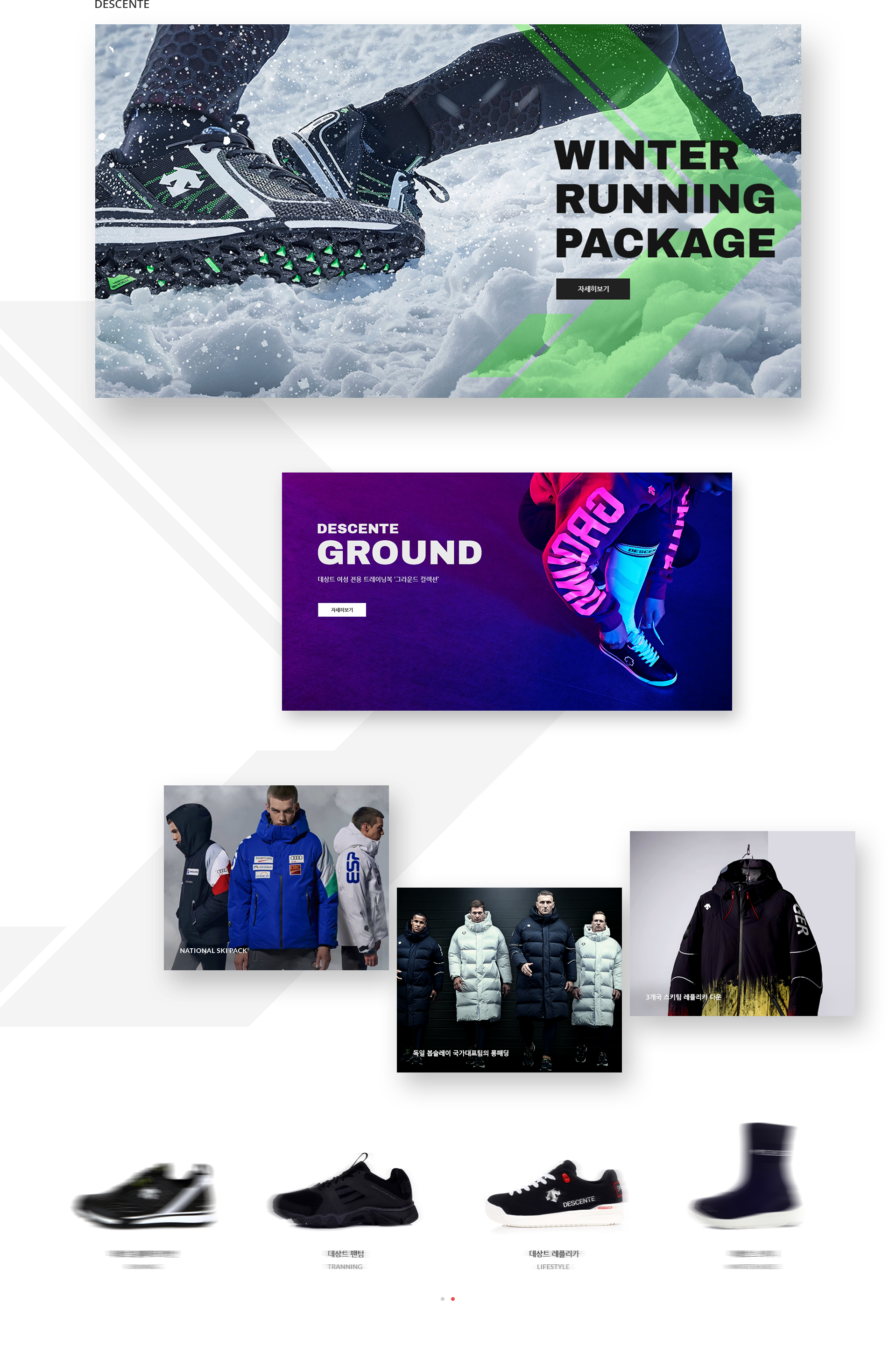 brandsite