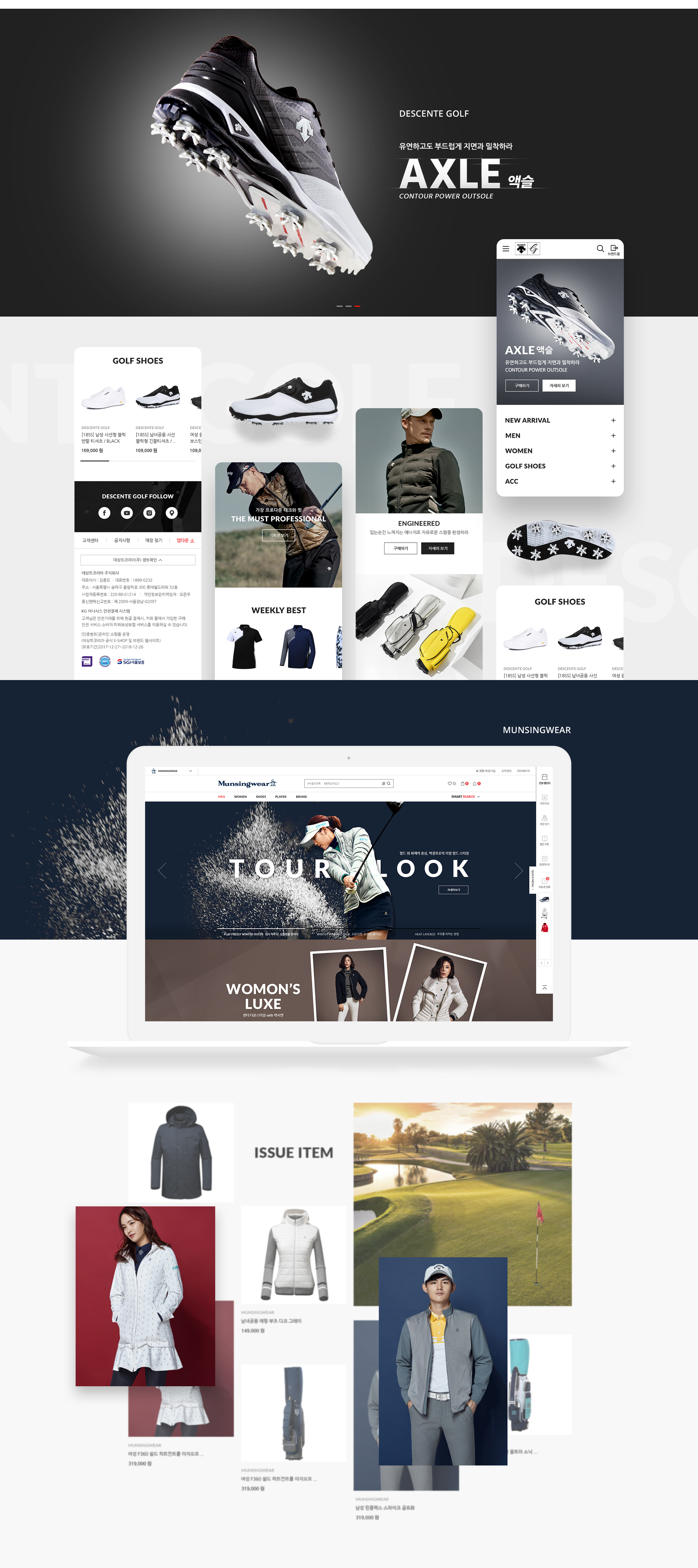 brandsite