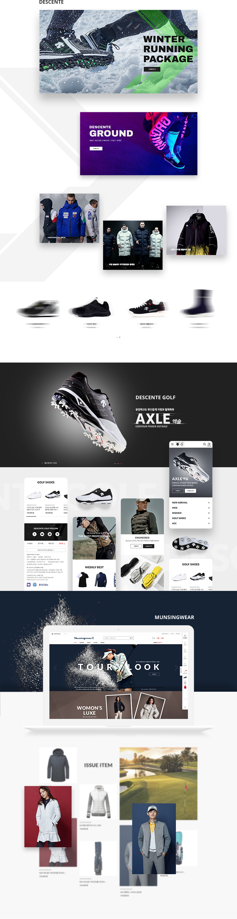 brandsite