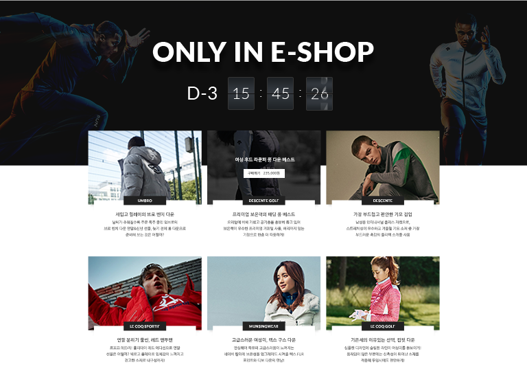 onlyeshop