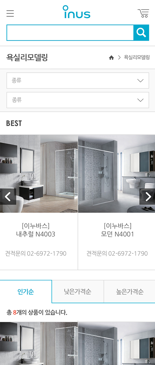 product-mobile Image