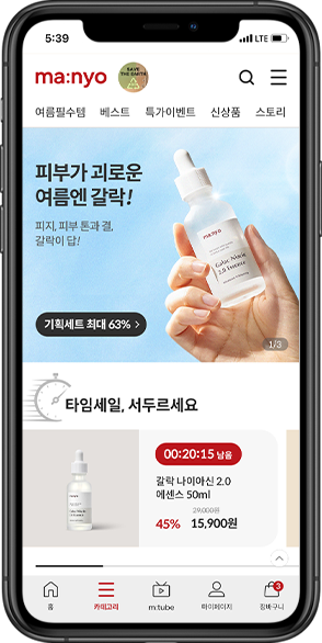 manyo_core_value_phone_img1