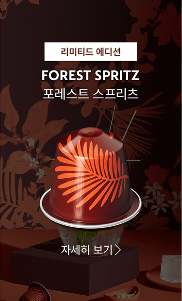 nespresso_poster