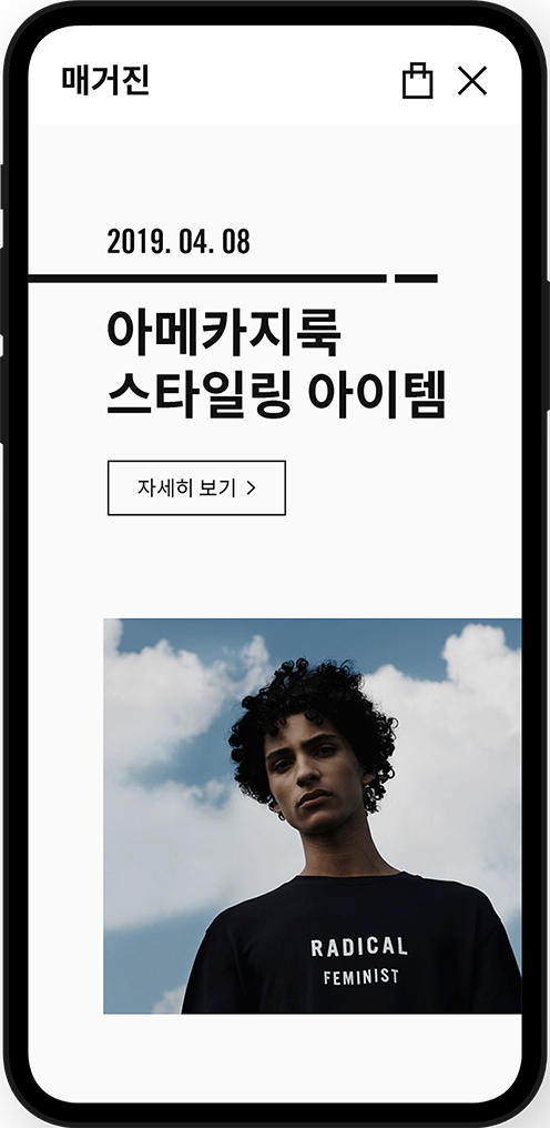 desktop-magazine-img1