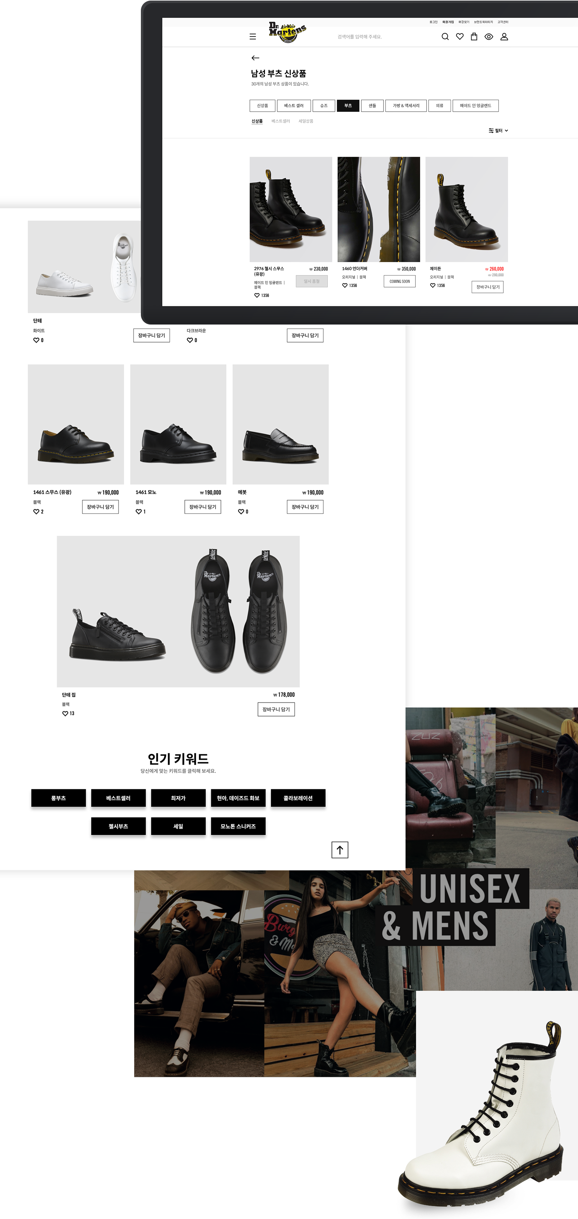 desktop-product-page