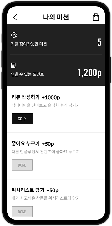 mob-mypage-img1 mob-mypage-img1