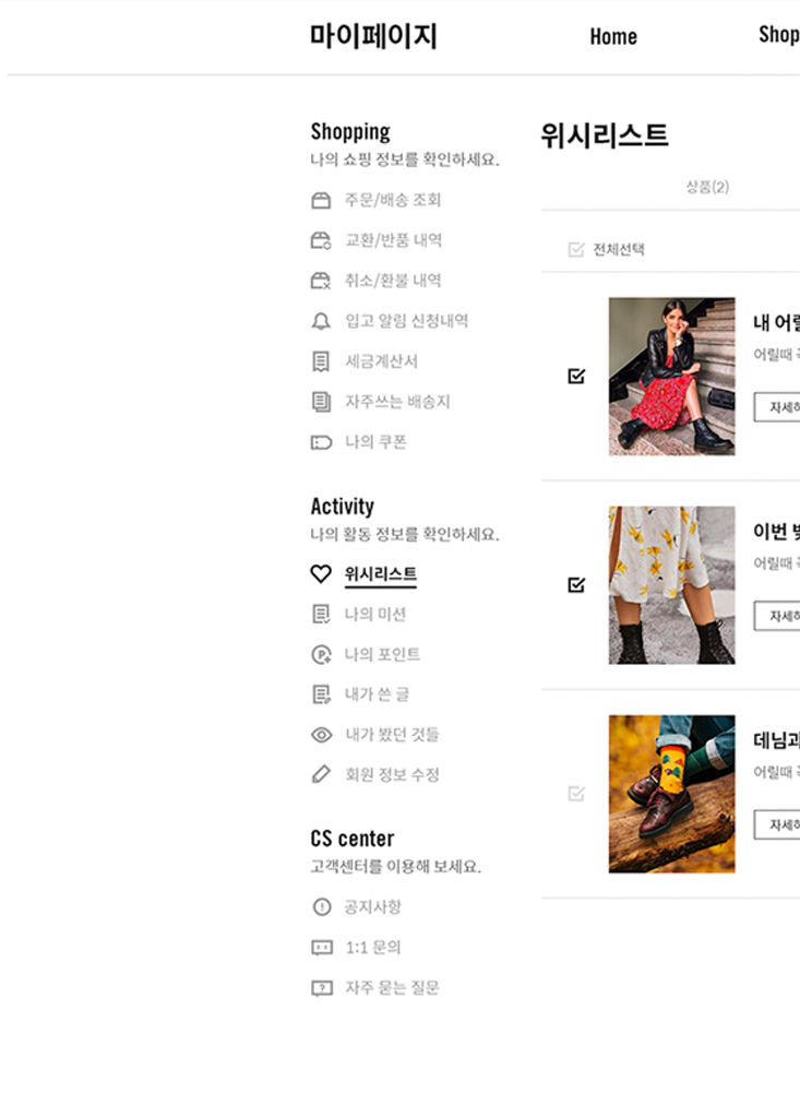 mob-mypage-img3 mob-mypage-img3