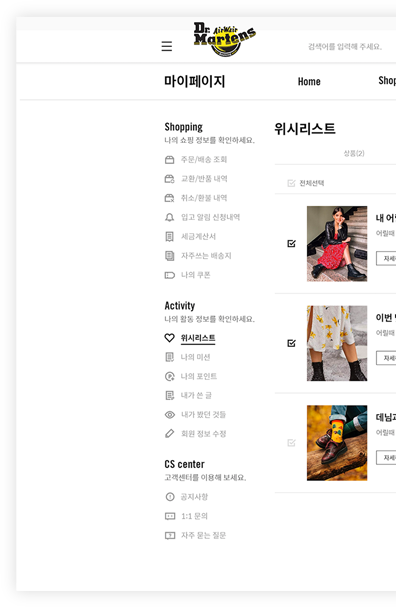 tablet-mypage-img3 tablet-mypage-img3