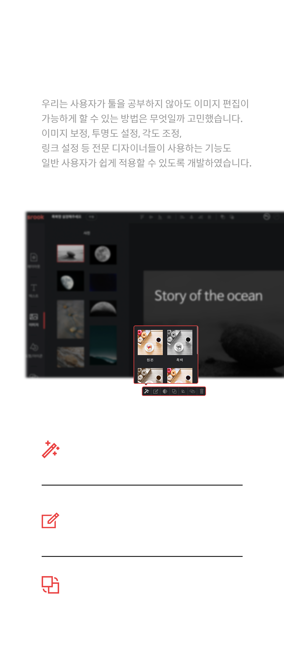 explain