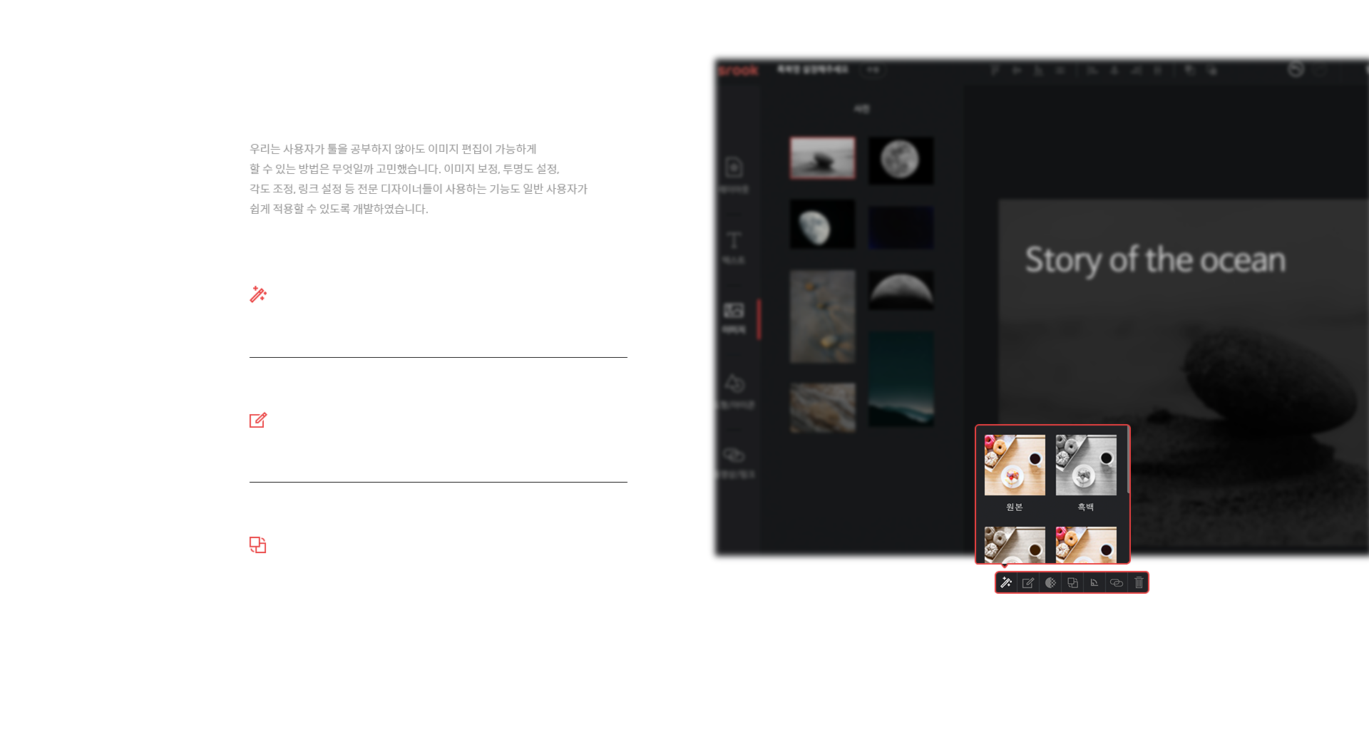 explain