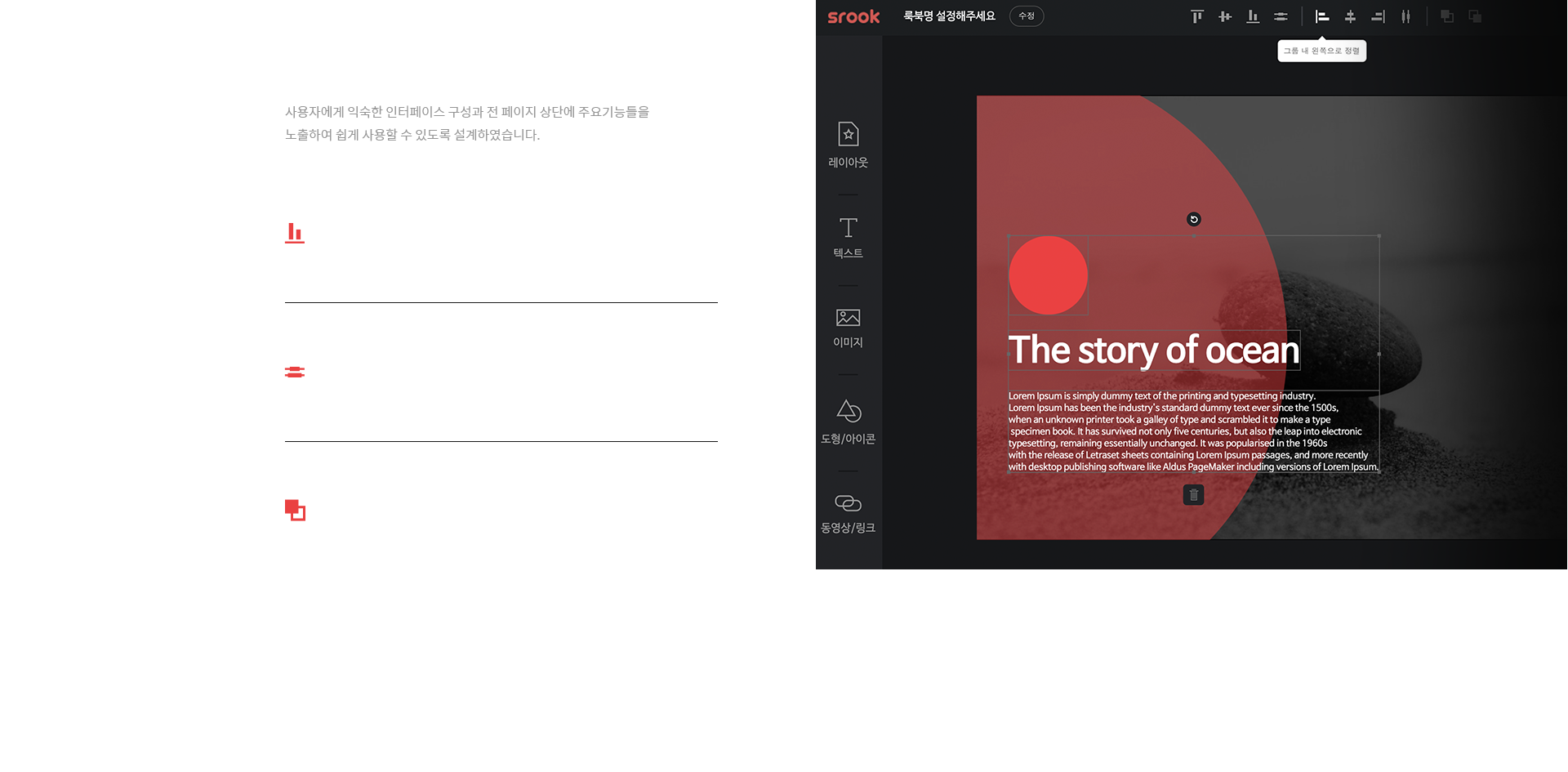 toolbar